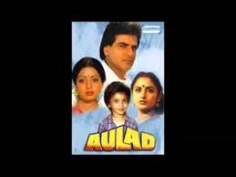 Image result for film (aulad)(1987)