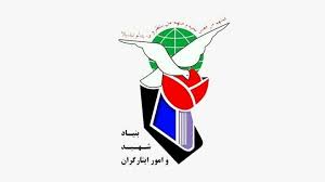 گذار از دولت الکترونیک به دولت توانمندساز در بنیاد شهید