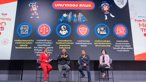 เดลินิวส์ - News update