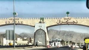 الجمهور الإخباري - News update
