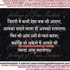 love-quote-in-hindi.jpg via Relatably.com