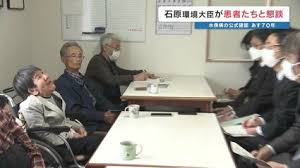 「どうやって生きていけばいいか…」 国内初の公害病・水俣病の公式確認から70年 環境大臣が水俣市で患者と懇談