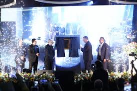 نیکبخت واحدی