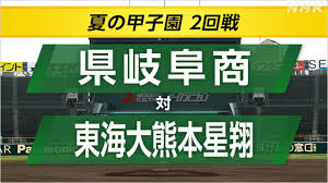 News source: NHK