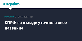 Интерфакс - News update