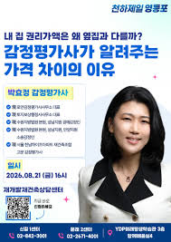 영등포구