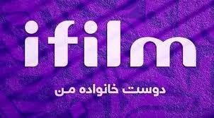 ای فیلم