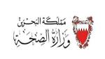 وزارة الصحة تقيم ندوة علمية