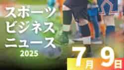 Green Card ニュース - News update