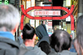 「色恋営業」初適用、ホストクラブに行政処分 交際後に高額請求か（朝日新聞）