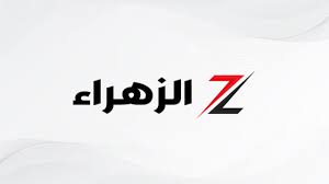 بوابة الزهراء - News update