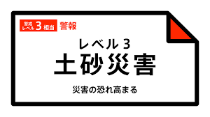 News source: Yahoo!ニュース