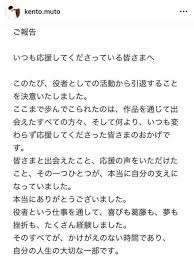 ｄメニューニュース - News update