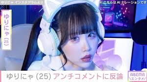 Yahoo!ニュース - News update