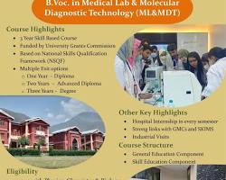 Image of Physics Lab, Islamic University of Science & Technology