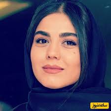 آزاده زارعی
