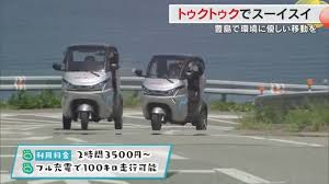 OHK 岡山放送 - News update