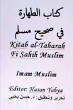 M-Your Source for Arabic Books: Nizar Qabbani