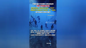 QQ.COM - News update