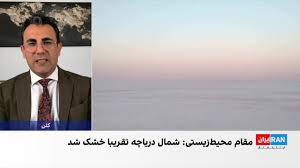 دریاچه ارومیه، از وعده احیا تا آستانه خشکی کامل
