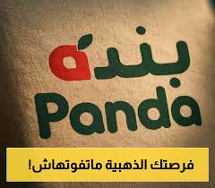 يمن برس - News update
