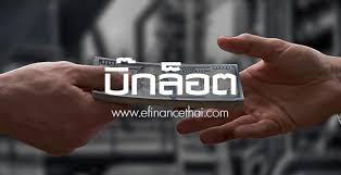 ภาพประกอบ