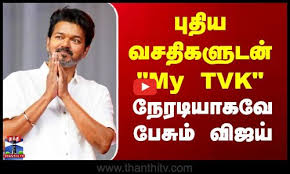 ThanthiTv - News update