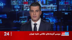 فشار فزاینده واشیتگتن بر تهران و احتمال درگیری مستقیم اسرائیل و جمهوری اسلامی