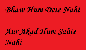 Latest 50 Attitude Status For Whatsapp, Fb In Hindi 2015 via Relatably.com