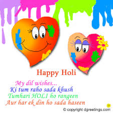 Image result for holi cards images