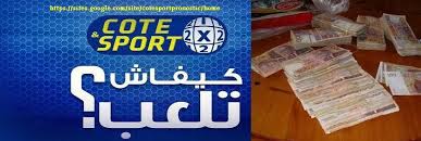 Image result for ‫اشهار مغربي‬‎