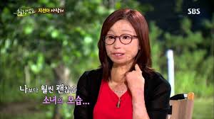 Image result for Lee Ji-Sun