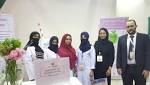 مشاركة قسم التغذية بمستشفى جامعة