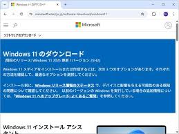 News source: Yahoo!ニュース