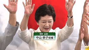 Résultat de recherche d'images pour "日本を取り戻す"