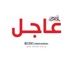 بوابة الأهرام - News update