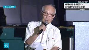 NHK - News update
