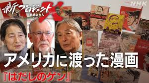 株式会社インプレス - News update