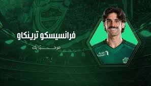 ملی‌پوش پرتغال به قهرمان آسیا پیوست