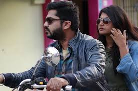 Image result for achcham yenbadhu madamaiyada