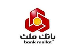 بانک ملت تا آخرخرداد چقدر وام ازدواج و فرزندآوری پرداخت کرد؟