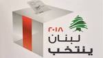 البرامج الانتخابية ديكور خارجي... والاحزاب