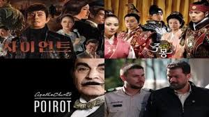 شبکه تماشا