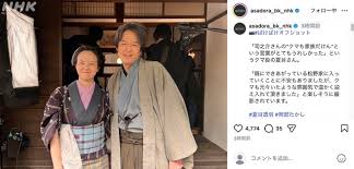 News source: Yahoo!ニュース