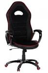 Fauteuil Gaming pas cher - Achat au meilleur prix! - Top Achat