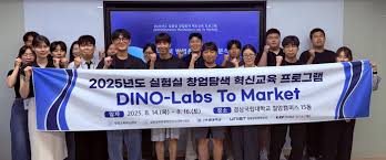 전자신문 - News update