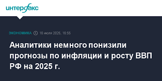 Интерфакс - News update