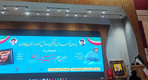 متولیان آموزش و پرورش در گرامیداشت چهلمین روز شهادت معلم شهید حسین بابری در شیراز چه گفتند؟