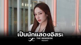LINE TODAY - News update