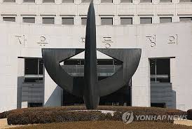 판결